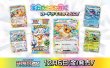 画像2:  【予約商品】  ポケモンカードゲーム  スカーレット&バイオレット  ハイクラスパック テラスタルフェスex BOX(10パック入り)  【24年12月6日発売】 (2)