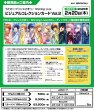 画像2:  【予約商品】  うたの☆プリンスさまっ♪ Shining Live ビジュアルコレクションカード Vol.2 BOX（10パック入り） 【25年2月20日 発売】    (2)