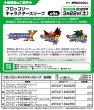 画像3:  【予約商品】  ブロッコリーキャラクタースリーブ　ロックマンX リバイバル（65枚入り） 【25年3月22日発売】 (3)