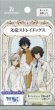 画像2:  【予約商品】  ヴァイスシュヴァルツブラウ ブースターパック　文豪ストレイドッグス BOX（10パック入り） 【25年2月21日発売】 (2)