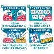 画像2:  【予約商品】  レンソービンゴ 【24年12月12日発売】 (2)