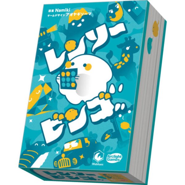 画像1:  【予約商品】  レンソービンゴ 【24年12月12日発売】 (1)