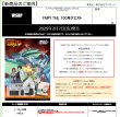 画像2:  【予約商品】  ヴァイスシュヴァルツ ブースターパック 「FAIRY TAIL 100年クエスト」 BOX（12パック入り） 【25年2月7日発売】 (2)