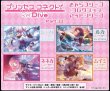 画像2:  【予約商品】  きゃらスリーブコレクション マットシリーズ　プリンセスコネクト！Re:Dive　 ムイミ（ニューイヤー）(No.MT2036)（65枚入り） 【25年1月24日発売】 (2)