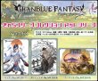 画像2:  【予約商品】  きゃらスリーブコレクション マットシリーズ　グランブルーファンタジー　アレーティア(No.MT2018)（65枚入り） 【25年1月24日発売】 (2)