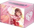 画像1:  【予約商品】  ブシロードデッキホルダーコレクションV3 Vol.981　アイドルマスター シンデレラガールズ『佐久間まゆ』永遠の結び愛ver. 【25年2月21日発売】 (1)