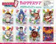 画像2:  【予約商品】  キャラクタースリーブ 桃太郎電鉄 〜昭和 平成 令和も定番！〜 キングボンビー (EN-1419)（65枚入り） 【25年2月21日発売】 (2)