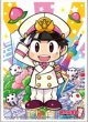 画像1:  【予約商品】  キャラクタースリーブ 桃太郎電鉄 〜昭和 平成 令和も定番！〜 桃太郎 (EN-1412)（65枚入り） 【25年2月21日発売】 (1)