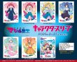 画像2:  【予約商品】  キャラクタースリーブ TVアニメ「株式会社マジルミエ」 越谷 仁美 (EN-1426)（65枚入り） 【25年2月21日発売】 (2)