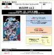 画像2:  【予約商品】  ブシロード トレーディングカード コレクションクリア　MyGO!!!!! vol.2 BOX（20パック入り） 【25年1月12日発売】    (2)