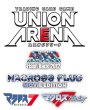 画像1:  【予約商品】  UNION ARENA（ユニオンアリーナ） スタートデッキ 「マクロス」シリーズ 【UA36ST】 【25年3月14日発売】 (1)