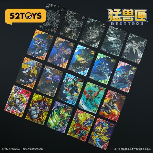 画像1:  【予約商品】  マイルストン　52TOYS BEASTBOX コレクションカード 第1弾 BOX（10パック入り） 【25年1月発売】 (1)