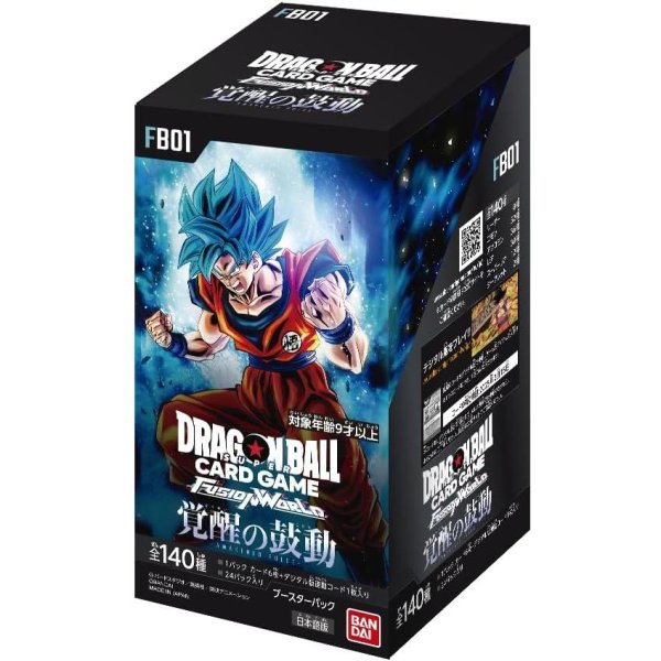 画像1:  【再販予約商品】  ドラゴンボールスーパーカードゲーム フュージョンワールド ブースターパック 覚醒の鼓動【FB01】 BOX（24パック入り） 【24年12月中旬再販】 (1)