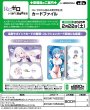 画像3:  【予約商品】  カードファイル　Re：ゼロから始める異世界生活「エミリア」Ver.2 リバイバル 【25年2月22日発売】 (3)