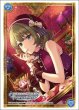 画像1:  【予約商品】  ブシロードスリーブコレクション Vol.4632　アイドルマスター シンデレラガールズ『高垣 楓』ラヴィサン・ショコラver.（75枚入り） 【25年3月7日発売】 (1)