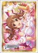 画像1:  【予約商品】  ブシロードスリーブコレクション Vol.4634　アイドルマスター シンデレラガールズ『十時愛梨』メリー・メニー・プレゼントver.（75枚入り） 【25年3月7日発売】 (1)