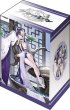 画像1:  【予約商品】  ブシロードデッキホルダーコレクションV3 Vol.1026　アズールレーン『応瑞』寒松雪暖ver. 【25年3月14日発売】 (1)