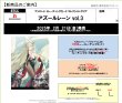 画像2:  【予約商品】  ブシロード トレーディングカード コレクションクリア　アズールレーン vol.3  BOX（20パック入り） 【25年2月21日発売】 (2)