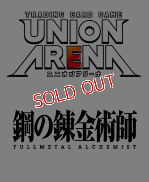 画像1:  【予約商品】  UNION ARENA（ユニオンアリーナ） スタートデッキ 鋼の錬金術師 FULLMETAL ALCHEMIST 【UA37ST】 【25年4月25日発売】 (1)