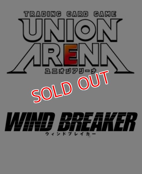 画像1:  【予約商品】  UNION ARENA（ユニオンアリーナ） ブースターパック WIND BREAKER 【UA38BT】 BOX（16パック入り） 【25年4月25日発売】 (1)