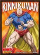 画像1:  【予約商品】  キャラクタースリーブ TVアニメ『キン肉マン』完璧超人始祖編 キン肉マン (EN-1443)（65枚入り） 【25年3月21日発売】 (1)