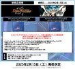 画像2:  【予約商品】  デュエル・マスターズTCG【DM24-BD6】エキサイティング・デュエパ・デッキ　ツラトゥストラは水晶と語らう 【25年2月15日発売】 (2)