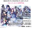 画像5:  【予約商品】  WIXOSS -ウィクロス- ブースターパック ブルーアーカイブSELECTOR【WX25-CP1】 BOX（14パック入り） 【25年4月26日発売】 (5)