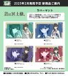 画像2:  【予約商品】  シーワン　君は冥土様。 ラバーマット 雪 サンタメイドver 【25年2月発売】 (2)