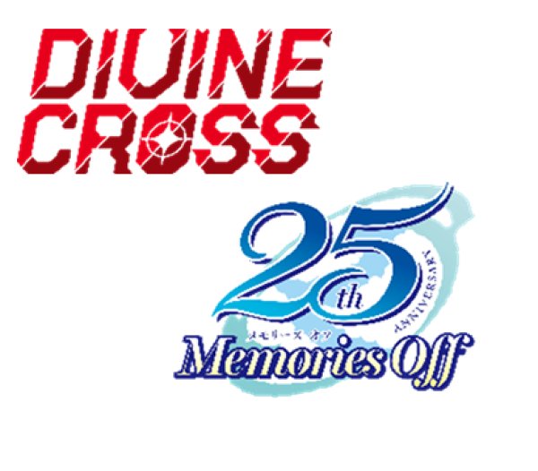 画像1:  【予約商品】  DIVINE CROSS　「メモリーズオフ 25th Anniversary」スペシャルセット 【25年1月27日発売】    (1)