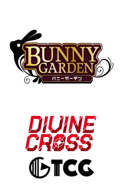 画像1:  【予約商品】  DIVINE CROSS『バニーガーデン』 ブースターパック BOX（20パック入り） 【25年5月30日発売】    (1)