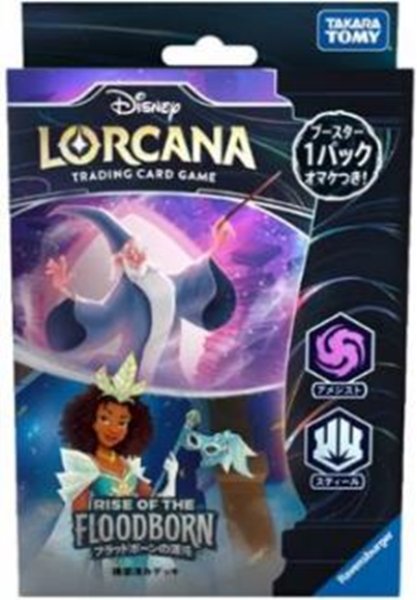 画像1:  【予約商品】  ディズニー・ロルカナ・TCG　日本語版  構築済みデッキ フラッドボーンの渾沌　アメジスト・スティール 【25年3月22日発売】    (1)