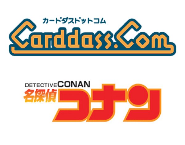 画像1:  【予約商品】  バンダイ カードダス　名探偵コナン　SDダイカットステッカーセット4 (パック販売分) BOX（20パック入り） 【25年4月25日発売】 (1)