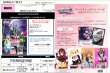 画像3:  【予約商品】  ヴァイスシュヴァルツロゼ トライアルデッキ　「魔法少女にあこがれて」 【25年4月25日発売】     (3)