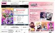 画像3:  【予約商品】  ヴァイスシュヴァルツロゼ ブースターパック　「魔法少女にあこがれて」  BOX（10パック入り） 【25年4月25日発売】     (3)