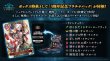 画像4:  【予約商品】  Shadowverse EVOLVE ブースターパック「絶傑の試練」BOX（12パック入り）    【25年4月11日発売】 (4)