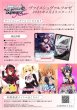 画像2:  【予約商品】  ヴァイスシュヴァルツロゼ トライアルデッキ　「魔法少女にあこがれて」 【25年4月25日発売】     (2)