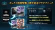 画像5:  【予約商品】  Shadowverse EVOLVE ブースターパック「絶傑の試練」BOX（12パック入り）    【25年4月11日発売】 (5)