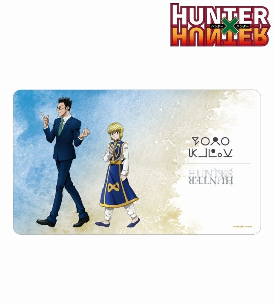 画像1:  【予約商品】  アルマビアンカ　HUNTER×HUNTER 描き下ろし レオリオ&クラピカ 歩みver. マルチデスクマット 【25年6月上旬発売】 (1)