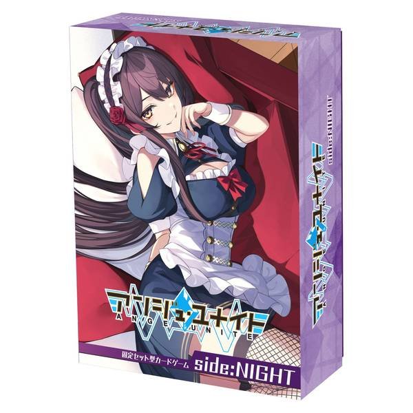 画像1:  【予約商品】  アンジュ・ユナイト　side:NIGHT 【25年3月28日発売】 (1)