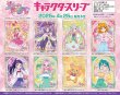 画像2:  【予約商品】  キャラクタースリーブ 魔法つかいプリキュア！！〜MIRAI DAYS〜 花海ことは[〜MIRAI DAYS〜] (EN-1468)（65枚入り） 【25年4月25日発売】 (2)