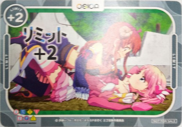 画像1: 【OSC-MZK】リミットカード(大会PR)【PR】 (1)