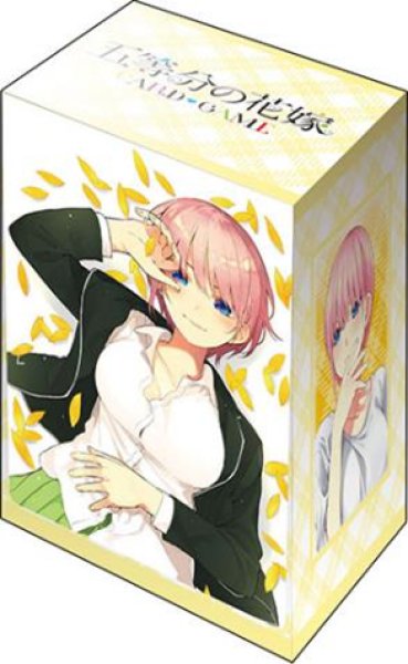 画像1:  【予約商品】  ブシロードデッキホルダーコレクションV3 Vol.1063　五等分の花嫁『中野一花』 【25年4月18日発売】 (1)