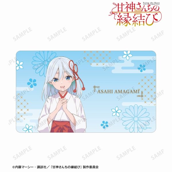 画像1:  【予約商品】  アルマビアンカ　TVアニメ「甘神さんちの縁結び」 甘神 朝姫 マルチデスクマット 【25年6月上旬発売】 (1)