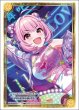 画像1:  【予約商品】  ブシロードスリーブコレクション Vol.4711　アイドルマスター シンデレラガールズ『夢見りあむ』夢見りあむのパーリナイver.（75枚入り） 【25年4月25日発売】 (1)