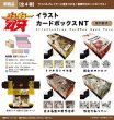 画像4:  【予約商品】  PROOF 「刃牙」シリーズ　イラストカードボックスNT　史上最強の親子喧嘩 【25年5月発売】 (4)