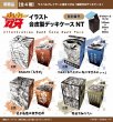 画像3:  【予約商品】  PROOF 「刃牙」シリーズ　イラスト合皮製デッキケースNT　史上最強の親子喧嘩 【25年5月発売】 (3)