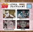 画像3:  【予約商品】  PROOF 「刃牙」シリーズ　イラストプレイマットNT　史上最強の親子喧嘩 【25年5月発売】 (3)