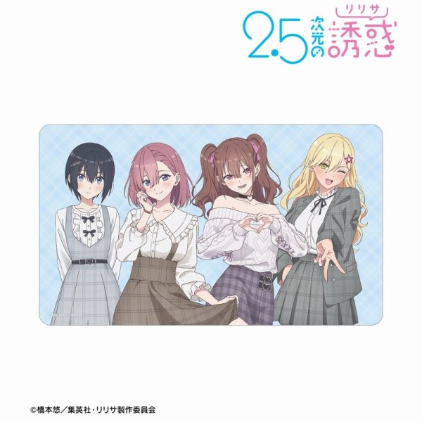 画像1:  【予約商品】  アルマビアンカ　TVアニメ『2.5次元の誘惑』 描き下ろし 集合 チェック柄コーデver. マルチデスクマット 【25年5月中旬発売】 (1)