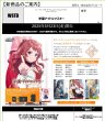 画像2:  【予約商品】  ヴァイスシュヴァルツ  『学園アイドルマスター』トライアルデッキ BOX（6デッキ入り） 【25年5月23日発売】 (2)