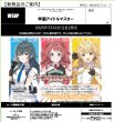 画像2:  【3次予約商品】  ヴァイスシュヴァルツ ブースターパック 「学園アイドルマスター」 BOX（12パック入り） 【25年5月23日発売】 (2)